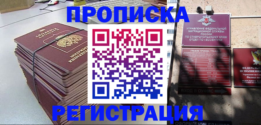 регистрация для школы в Альметьевске